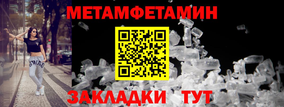 АМФЕТАМИН 97% Малоярославец