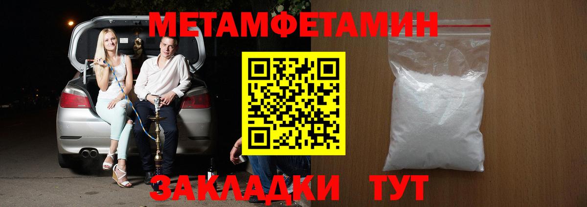 АМФЕТАМИН  Вход с VPN  Малоярославец  АМФЕТАМИН 97%  АМФ 