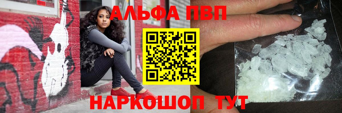 А ПВП VHQ Малоярославец