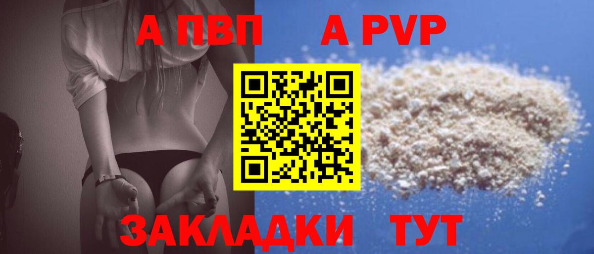 Малоярославец  Альфа ПВП СК  Вход с VPN 