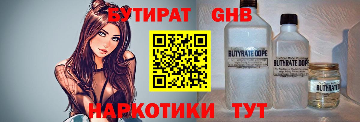 APVP СОЛЬ кристаллы  Марихуана  Вход с VPN  Малоярославец  АМФЕТАМИН кристаллы  Меф кристаллы  ГАШ 