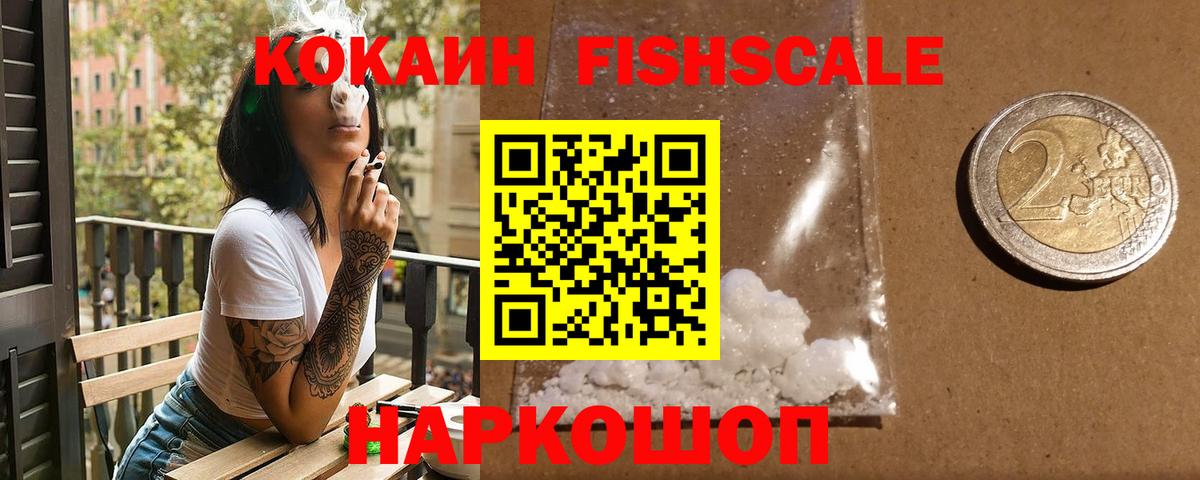 Cocaine Перу  Вход с VPN  Малоярославец 