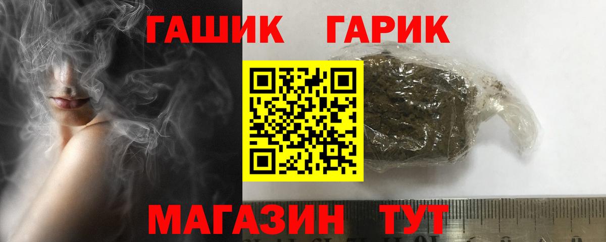 Гашиш 40% ТГК Малоярославец