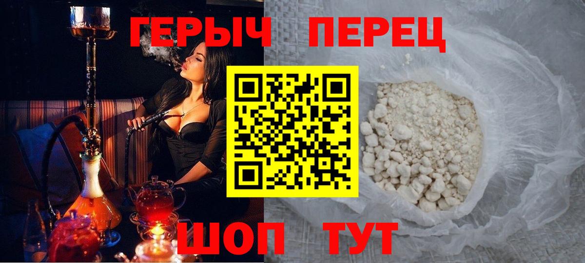 ГЕРОИН гречка Малоярославец