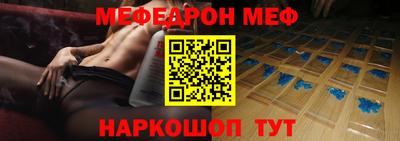 меф Гатчина