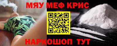 герыч Гусиноозёрск