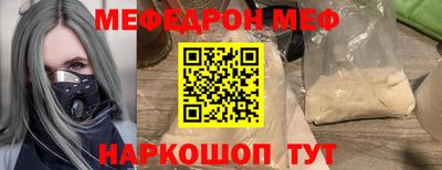 меф Гатчина