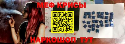 меф Гатчина