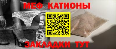 меф Гатчина