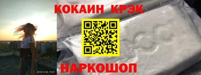 спайс Гагарин