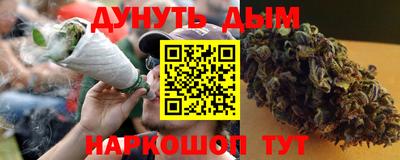 MESCALINE Гай