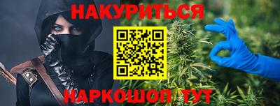 ALPHA-PVP Гусь-Хрустальный