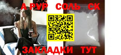 меф Гатчина