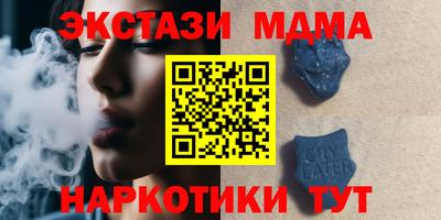 меф Гатчина