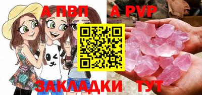 меф Гатчина