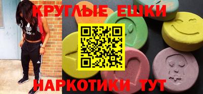 меф Гатчина