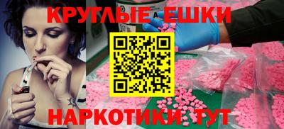 спайс Гагарин
