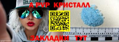 спайс Гагарин