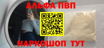 спайс Гагарин