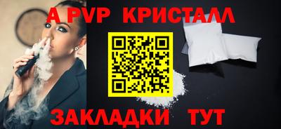 спайс Гагарин