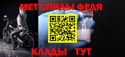 спайс Гагарин