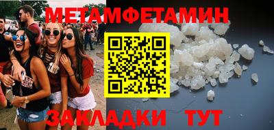 спайс Гагарин