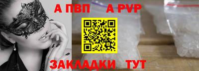 спайс Гагарин