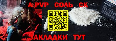 меф Гатчина