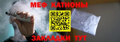 спайс Гагарин