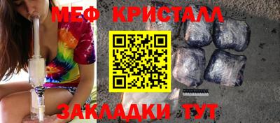 MESCALINE Гай