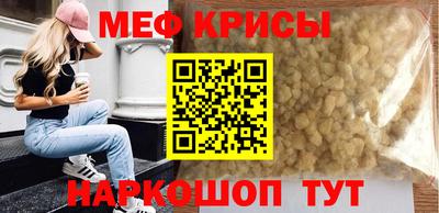 спайс Гагарин