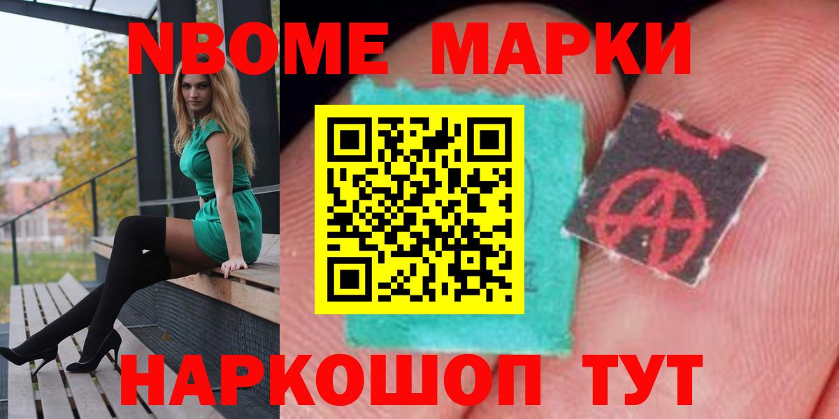 Лсд 25 экстази ecstasy  LSD-25 экстази кислота  Малоярославец  Вход с VPN 