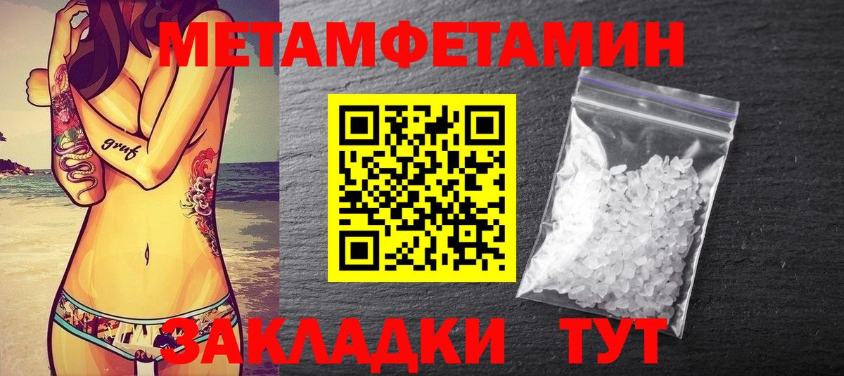 Малоярославец  Метамфетамин винт  Вход с VPN  Метамфетамин винт 