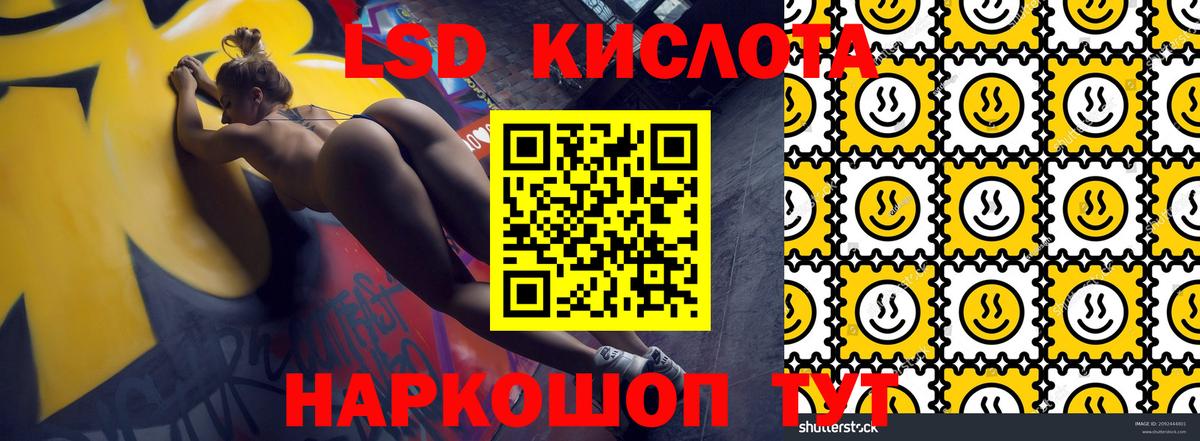 Наркотические марки 1,5мг Малоярославец